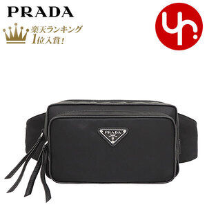 Prada Shoulder Bag YOO Nero Black Tessuto Nylon Saffiano Triangle